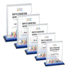 Denison VividPrint™ Award